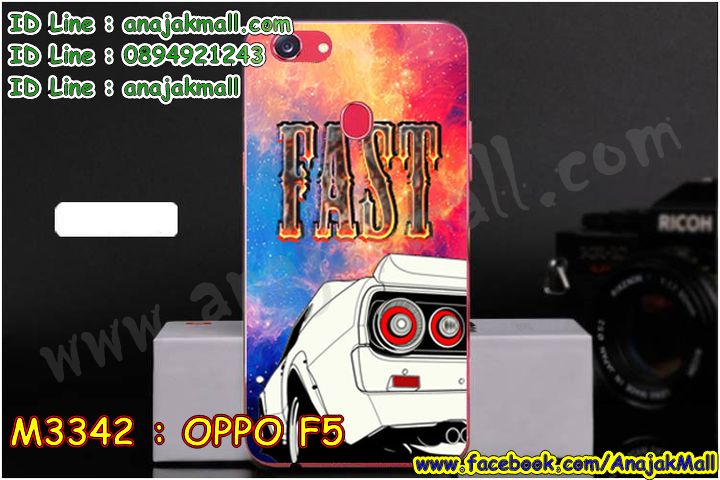 เคส oppo f5,รับสกรีนเคสฝาพับออปโป f5,สกรีนเคสการ์ตูนออปโป f5,รับพิมพ์ลายเคส oppo f5,เคสหนัง oppo f5,เคสไดอารี่ oppo f5,ออปโปเอฟ 5 กรอบประกบ,พิมเครชลายวันพีชพร้อมสายคล้องออปโป f5,ออปโป f5 กรอบยางแต่งคริสตัลสายคล้องมือ,พิมเครชการ์ตูนออปโป f5,พิมพ์เคสแข็งออปโป f5,เคสพิมพ์ลาย oppo f5,เคสออปโป f5 ลาย anime,กรอบโลหะลายการ์ตูนออปโป f5,สั่งสกรีนเคส oppo f5,หนังออปโป f5 โชว์เบอร์,พิมพ์ออปโป f5 ,พิมพ์เคส oppo f5,เคสฝาพับ oppo f5,เคสโรบอท oppo f5,เคสซิลิโคนoppo f5,กรอบหนัง oppo f5,ออปโป f5 ลายการ์ตูนวันพีช,เคสสกรีนลาย oppo f5,เคสยาง oppo f5,ยางนิ่มการ์ตูนออปโป f5,เคสซิลิโคนพิมพ์ลาย oppo f5,สั่งทำการ์ตูนเคสออปโป f5,เกราะออปโป f5,เคสแข็งพิมพ์ลาย oppo f5,ออปโปเอฟ 5 กรอบยางนิ่มวันพีช,ยางกันกระแทกออปโปเอฟ 5,เคสยางคริสตัลติดแหวน oppo f5,เคสบั้มเปอร์ oppo f5,เคสประกอบ oppo f5,เกราะออปโป f5 ฝาพับ,ซองหนัง oppo f5,ฝาครอบหลังประกบหัวท้ายออปโป f5,เคสลาย 3D oppo f5,เกราะอลูมิเนียมเงากระจกออปโป f5,ซองหนังออปโป f5,เคสเปิดปิดออปโป f5,เคสหนังการ์ตูนออปโป f5,เคสอลูมิเนียมออปโป f5,เคสกันกระแทก oppo f5,เคสสะพายออปโป f5,กรอบหนังฝาพับออปโป f5,เคสกระจกออปโป f5,สกรีนเคสวันพีชออปโป f5,เคสหนังฝาพับ oppo f5,เคสนิ่มสกรีนลาย oppo f5,เคสแข็ง oppo f5,เครชออปโปเอฟ 5 ประกบหน้าหลัง,กรอบ oppo f5,กรอบประกบหน้าหลังออปโป f5,เคสยางสายคล้องคอออปโป f5,ซองฝาพับออปโป f5,สกรีนดาราเกาหลีออปโป f5,พร้อมส่งเครชพิมพ์ลายออปโป f5,ซองหนังลายการ์ตูน oppo f5,สกรีนออปโป f5,ออปโป f5 เครชประกบหัวท้าย,กรอบประกบหน้าหลัง oppo f5,เคสฝาปิดการ์ตูน oppo f5,โชว์เบอร์ออปโป f5 ลายการ์ตูน,เคสประกบ oppo f5,กรอบคริสตัลยาง oppo f5,เคสสกรีน oppo f5,หนังฝาพับใส่เงินใส่บัตรออปโป f5,เคสประกบ oppo f5,ฝาพับกระจกเงาออปโป f5,กรอบออปโป f5,เคสประกบปั้มเปอร์ oppo f5,กรอบบัมเปอร์เคสออปโป f5,กรอบนิ่มติดแหวนออปโป f5,เกราะนิ่มออปโปเอฟ 5 กันกระแทก,ซิลิโคนตัวการ์ตูนออปโป f5,เคส 2 ชั้น กันกระแทก oppo f5,เคสแต่งคริสตัลยางนิ่มออปโป f5,ฝาหลังสกรีนออปโป f5,เคสโรบอทกันกระแทก oppo f5,เคสยางพร้อมสายคล้องมือออปโป f5,กรอบมิเนียมสกรีน oppo f5,อลูมิเนียมออปโป f5,พิมลายวันพีชออปโป f5,พร้อมส่งเคสระบายความร้อนออปโป f5,เคสสีพื้นออปโป f5,กรอบเคสแข็งสีพื้นออปโป f5,เคสกรอบบัมเปอร์ออปโป f5,เคสประกบหัวท้าย oppo f5,ฝาหลังลายการ์ตูนออปโป f5,ออปโป f5 ฝาหลังประกบ,เคสออปโป f5 หนังเปิดปิด,กรอบหนังโชว์เบอร์ oppo f5,กรอบแข็ง oppo f5